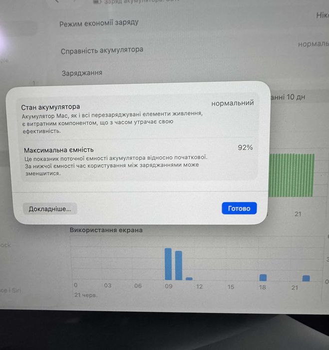 Apple Macbook Air 15 2023 M2 | 16GB | 1000GB Midnight