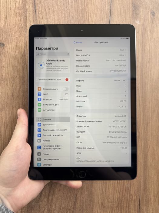 Apple iPad 7 128gb LTE