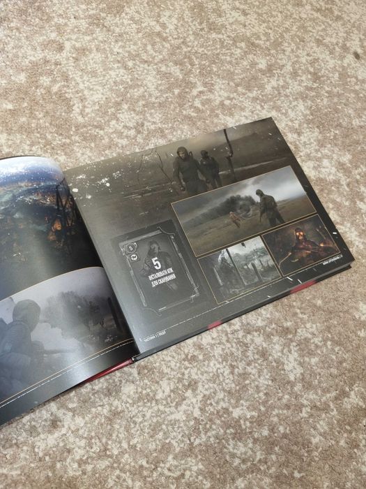 STALKER 2 / S.T.A.L.K.E.R 2 - Інтерактивних Альманах