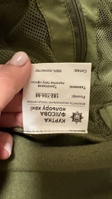 Куртка, кофта флісова  колір хакі