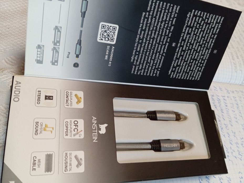 Optyczny cyfrowy kabel przyłączeniowy