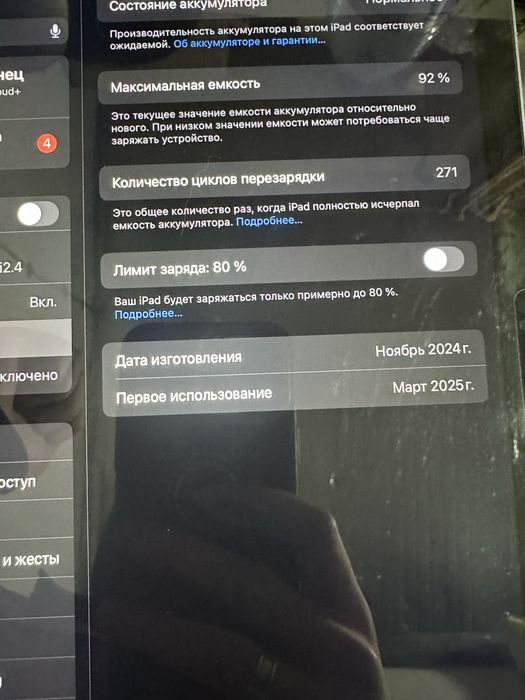 продам Ipad Air 11 m2