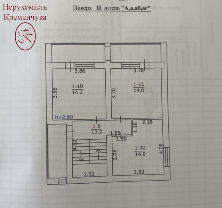 Сертифікат/ Продаж / Будинок / передмістя Кременчук