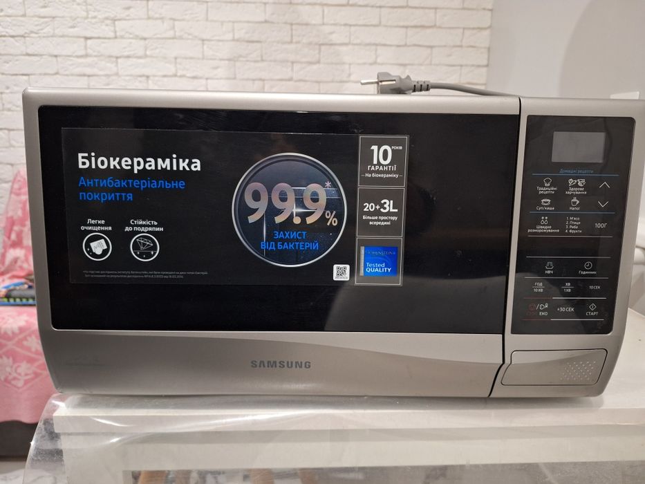 Мікрохвильова піч