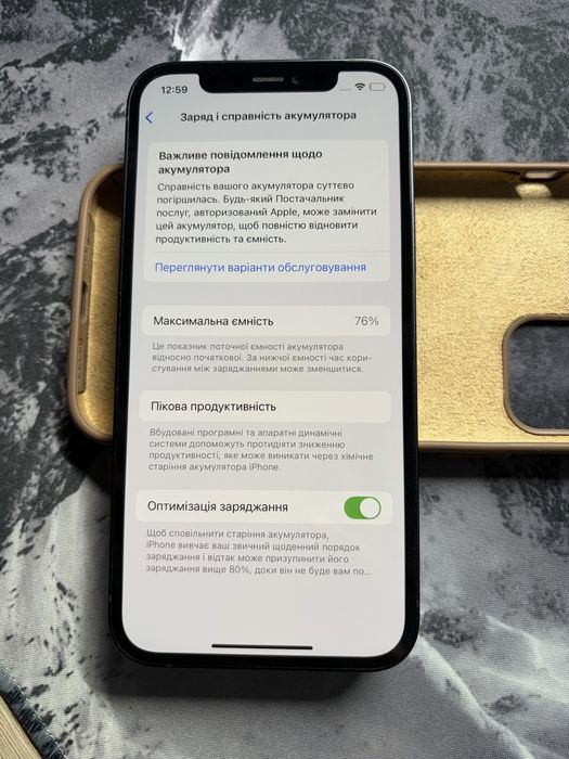 Телефон Iphone 12 Black 128 гб + чехол