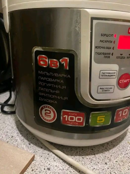 Мультиварка бу продам