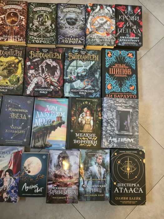 Книги на русском фентази ромфетази фентази