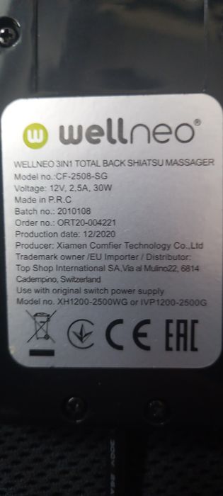 Елекромасажер новий