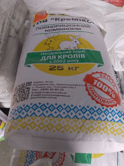 Комбікорм для кролів від 30 дня Комбіфід