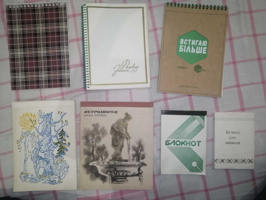 Винтажная папка для доклада А4 СССР канцелярия