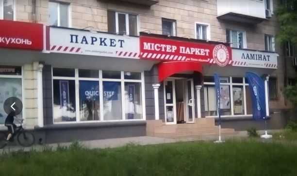 Продаж приміщення 255кв.м. вул.Перемоги