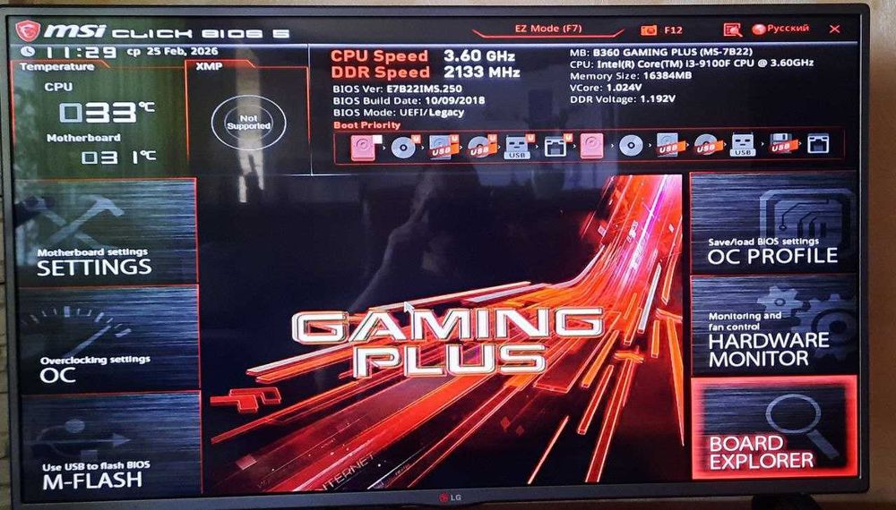 Материнская плата MSI B360 Gaming PLUS процессор intel core i3 9100f