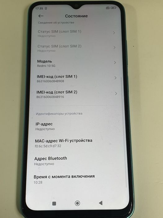 Xiaomi Redmi 10 5G (Note 12 "4+2/128gb"