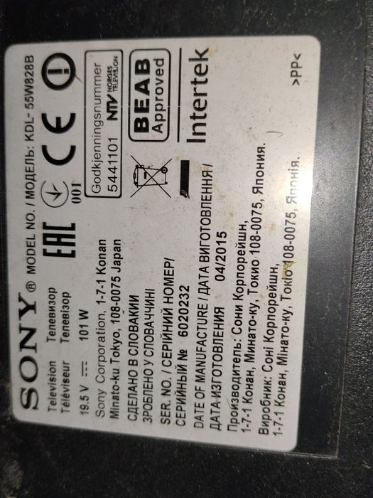 Komplet płytek z Sony KDL-55W828B