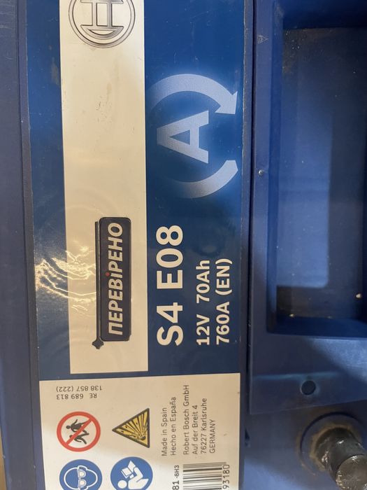 Акумулятор старт стоп