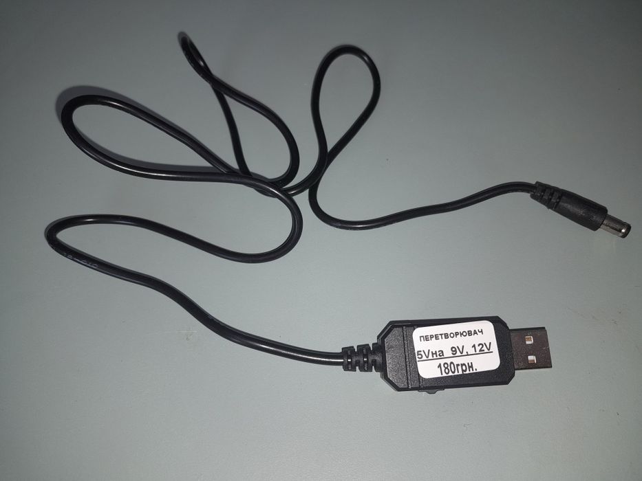 Кабель USB для роутера з перетворювачем напруги з 5В на 9 -12В DС