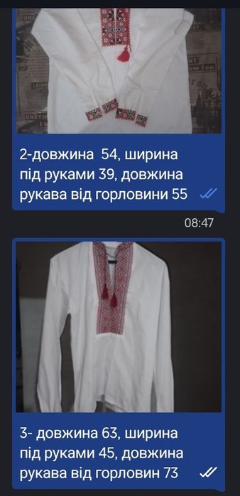 Вишиванки б/у для хлопчика 10-14 років/ вишиванка/вишита сорочка