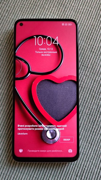 Продам! Смартфон Xiaomi  Mi 10 T