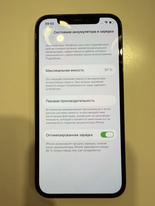 iPhone 12 Pro Max 256gb Pacific Blue Neverlock