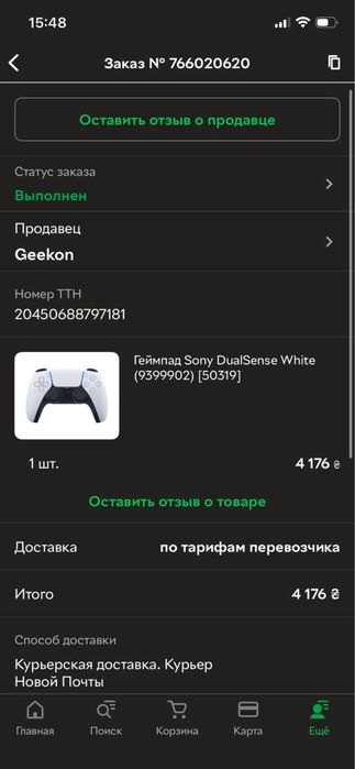 PS5 1Tb + 2Tb доп