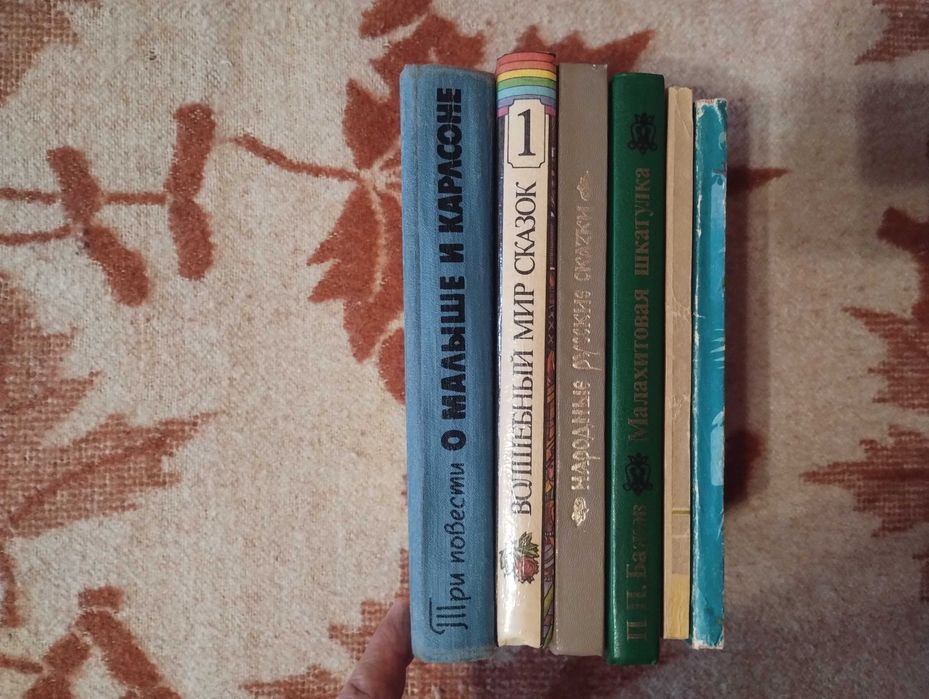 сказки, детские книги