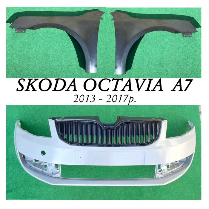 SKODA FABIA A5 рем. вставки крила під пороги ТУР tour Шкода OCTAVIA А7