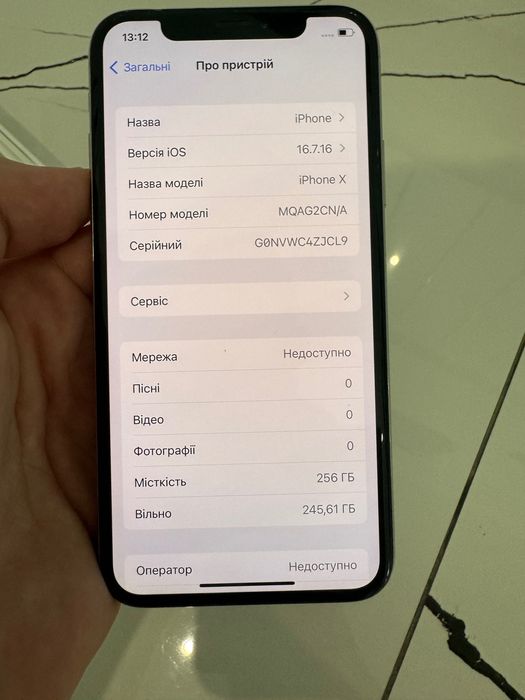 iPhone XS 256GB Neverlock 87% АКБ оригінал, Face ID, True Tone, ідеальний стан