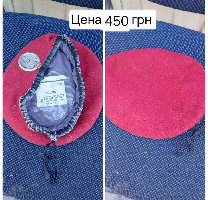 Фуражка.  Цена 250 грн.