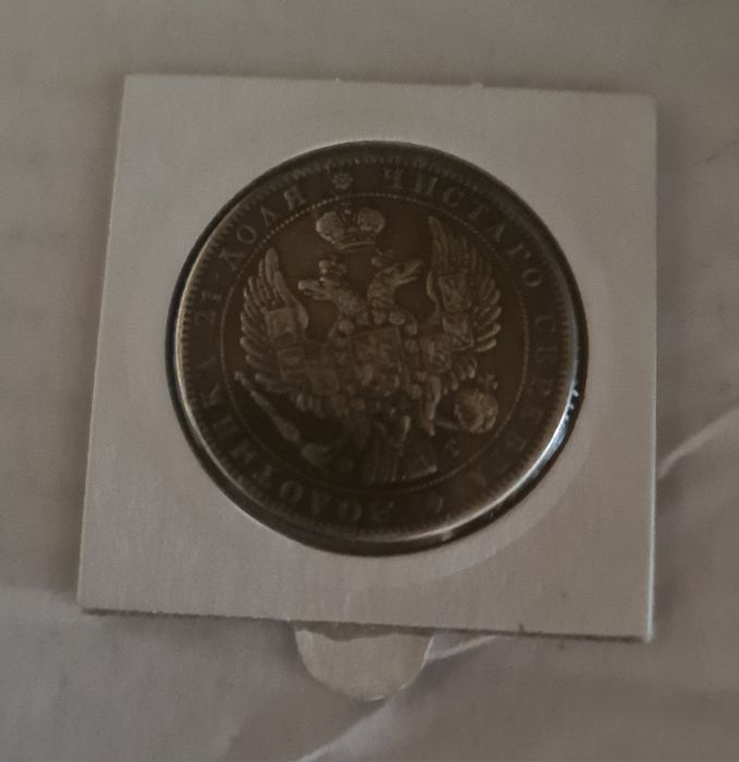 Монета рубль 1834р.