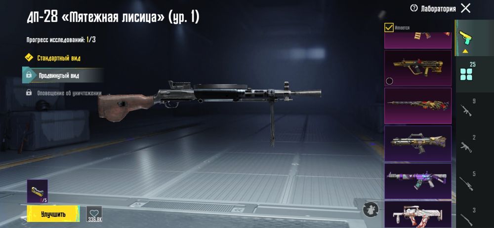 Обменя аккаунт в пабге на голду в стандофе