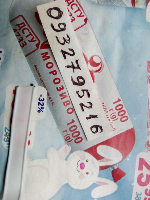 Собачка на поводке интерактив