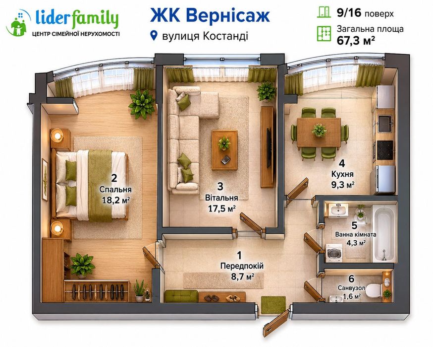 Продам 2 кімнатну квартиру в ЖК Вернісаж, Таїрова. Бонус - комора (281-171)
