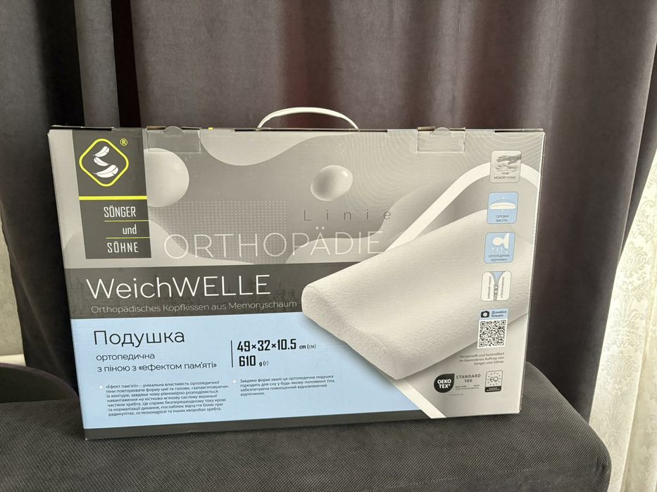 Подушка ортопедическая
