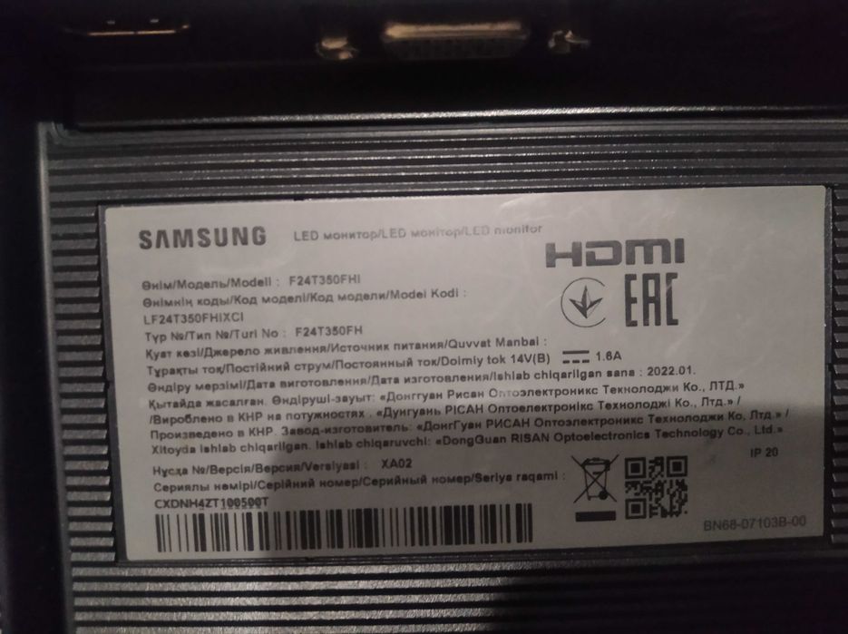 Монітор Samsung F24T350FHI тріснута матриця