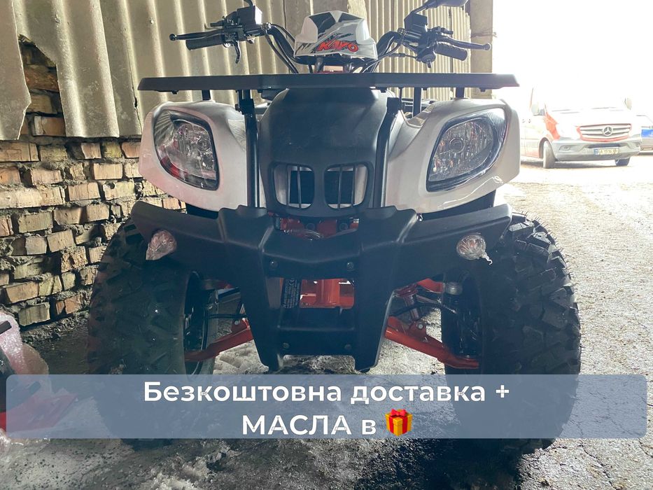 КВАДРОЦИКЛ KAYO BULL 200, Масла в подарунок, Доставка безкоштовно
