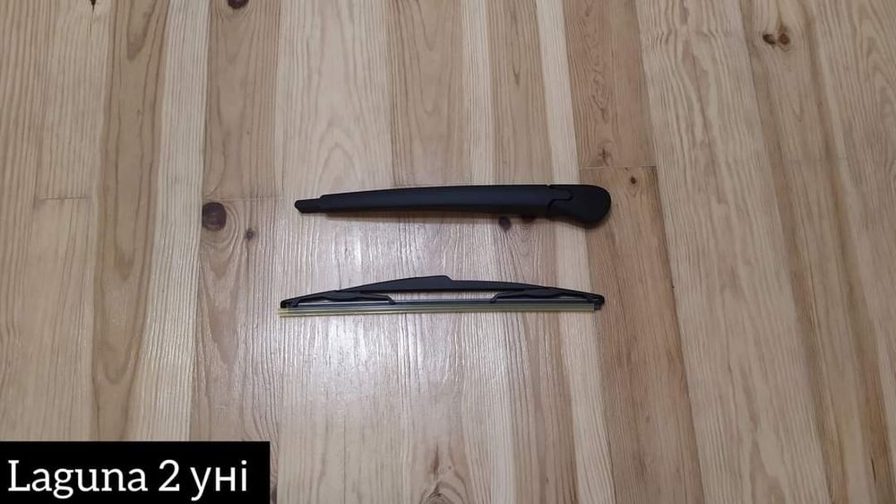 Задній двірник Щітка Scenic,Laguna,Megane,Trafic,Kangoo,Koleos,Espase Zafira A Zafira B Astra H Vectra C Insignia Meriva Golf Passat Octavia Touran
