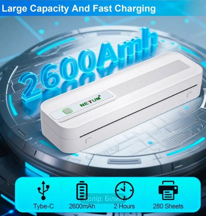 Професійний Тату принтер NETUN P801