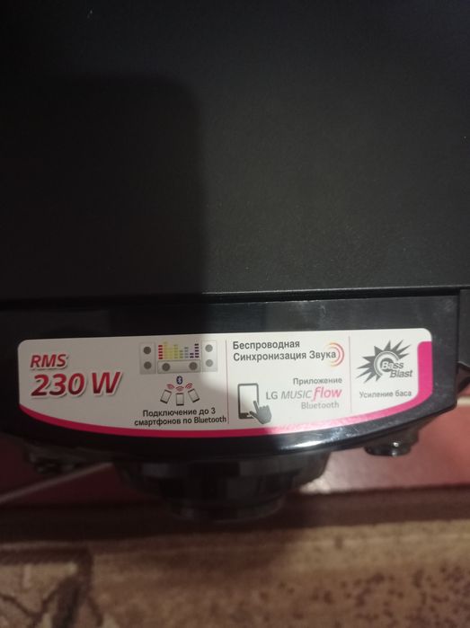 Потужний музикальний центр LG
