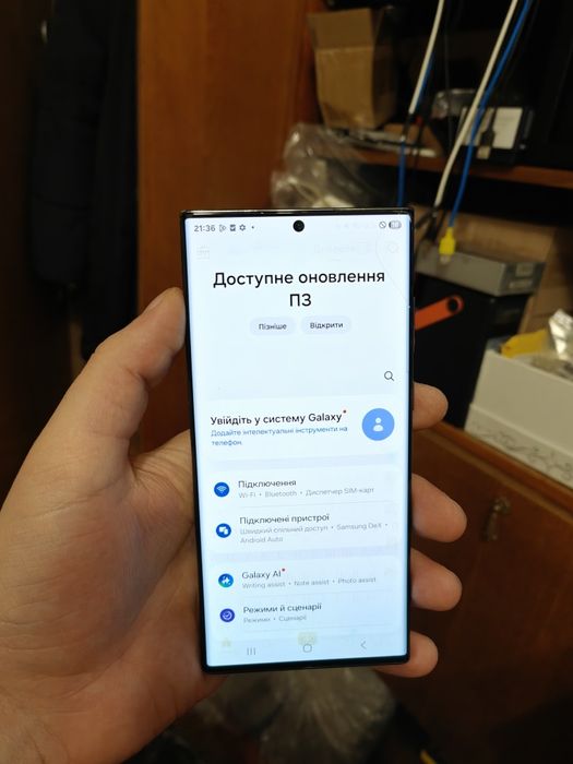 Galaxy S22 Ultra 8/128 з дефектами