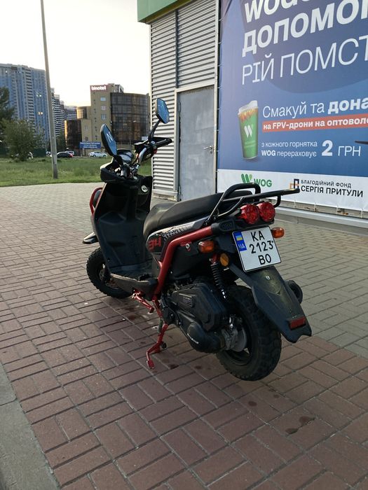 Skybike Quest 150cc