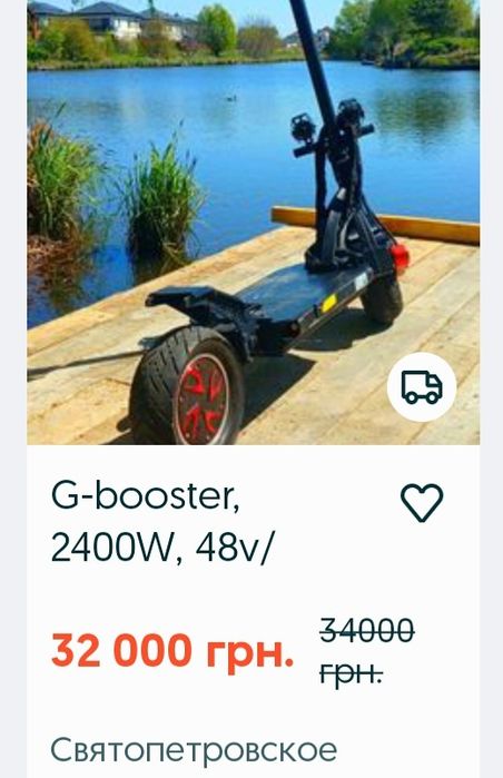 Електросамокат Kugoo 2025 р. 2400W. ‼️Нова акб 48v, 28Ah.