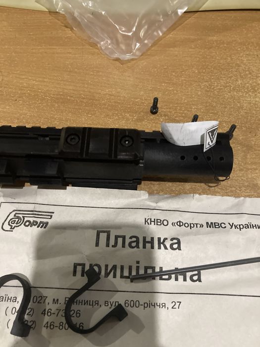 Аксесуар до АК
