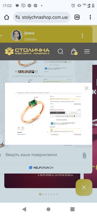 Продам золоті сережки і колечко