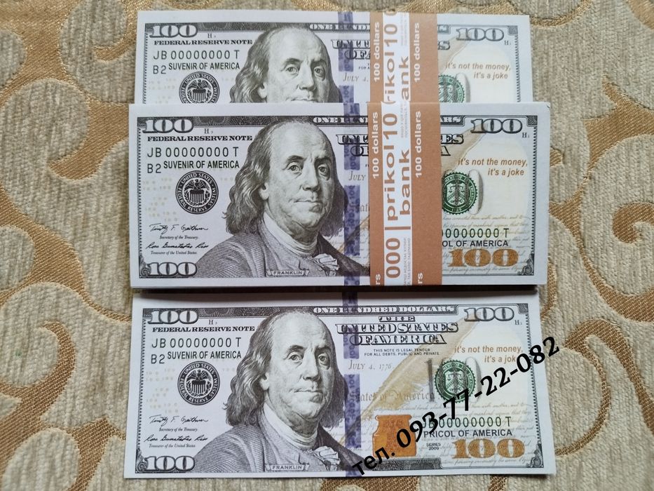 10 пачек 100$ Сувенирные доллары Сувенірні гроші
