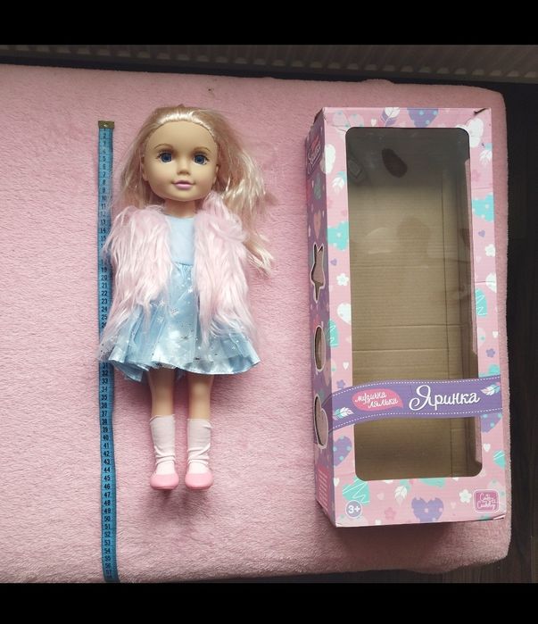 Лялька Яринка. Співає.