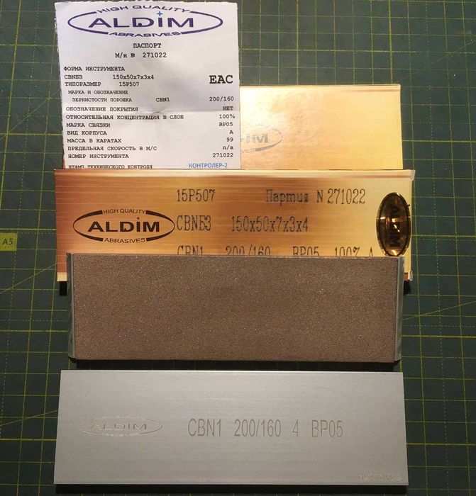 Алмазні та ельборові бруски.