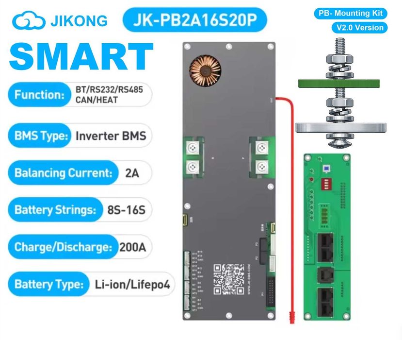 Плата SMART BMS БМС JKong JK PB2A20S20P 24-48V 200 балансир 2A LiFePo4