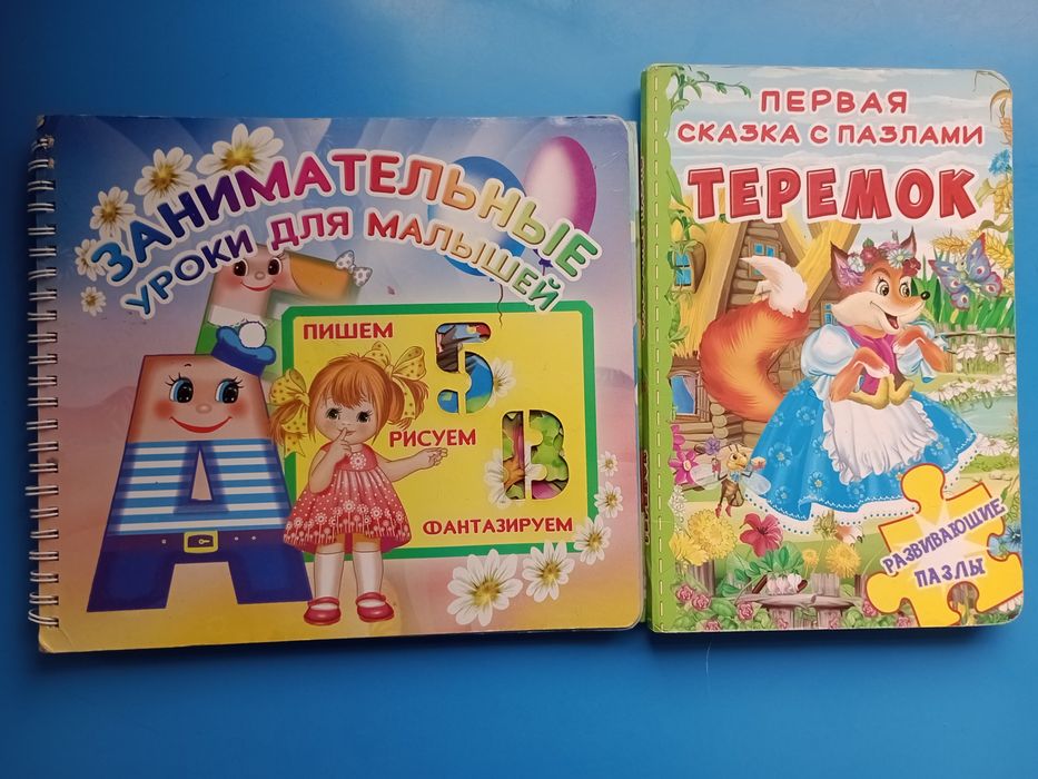 Б/в розвиваючі картонні книжки/картки для малюків з очима, пазлами.