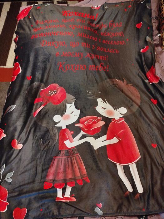 Покривало на ліжоко