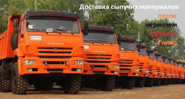 Песок природный мытый в Харькове по лучшим ценам от мешка до самосвала
